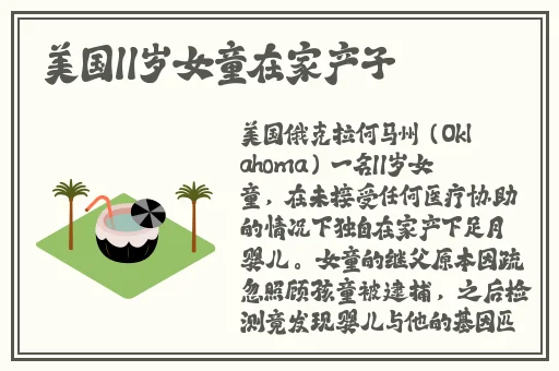 榴莲视频.释放自己下载ios